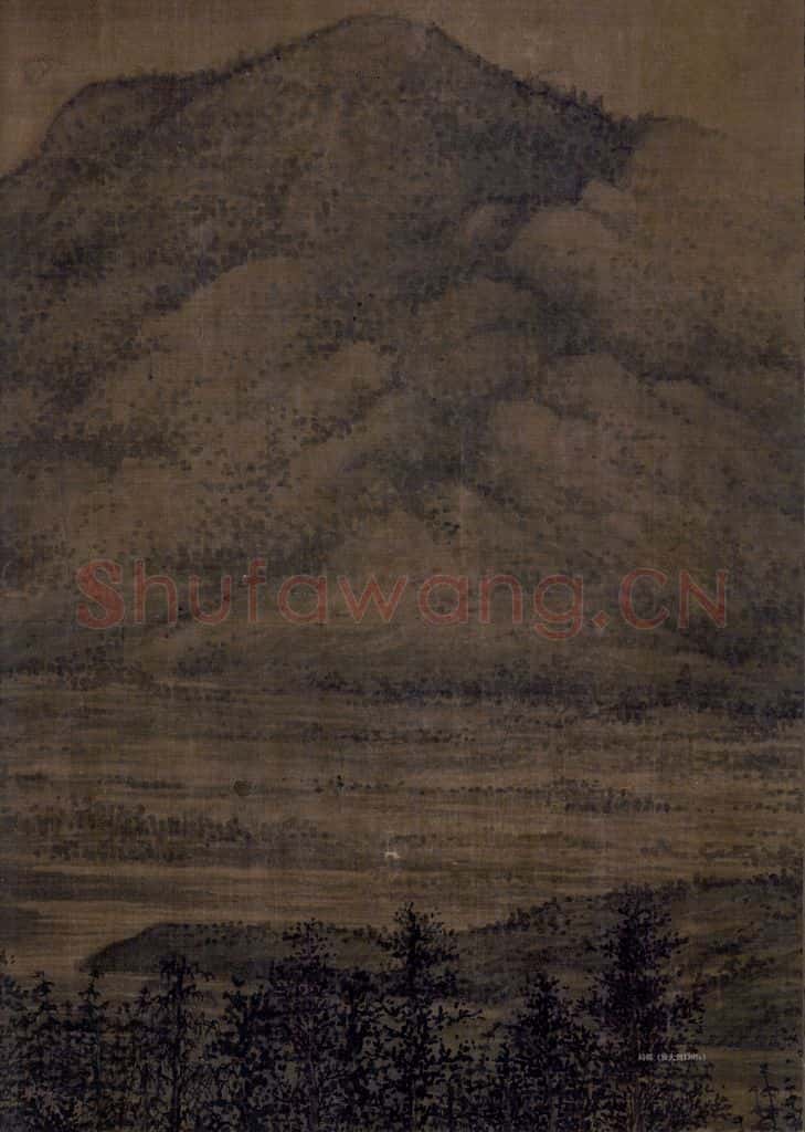 五代 董源《夏景山口待渡图》书画作品