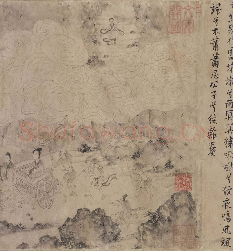 宋 佚名《九歌图》书画作品
