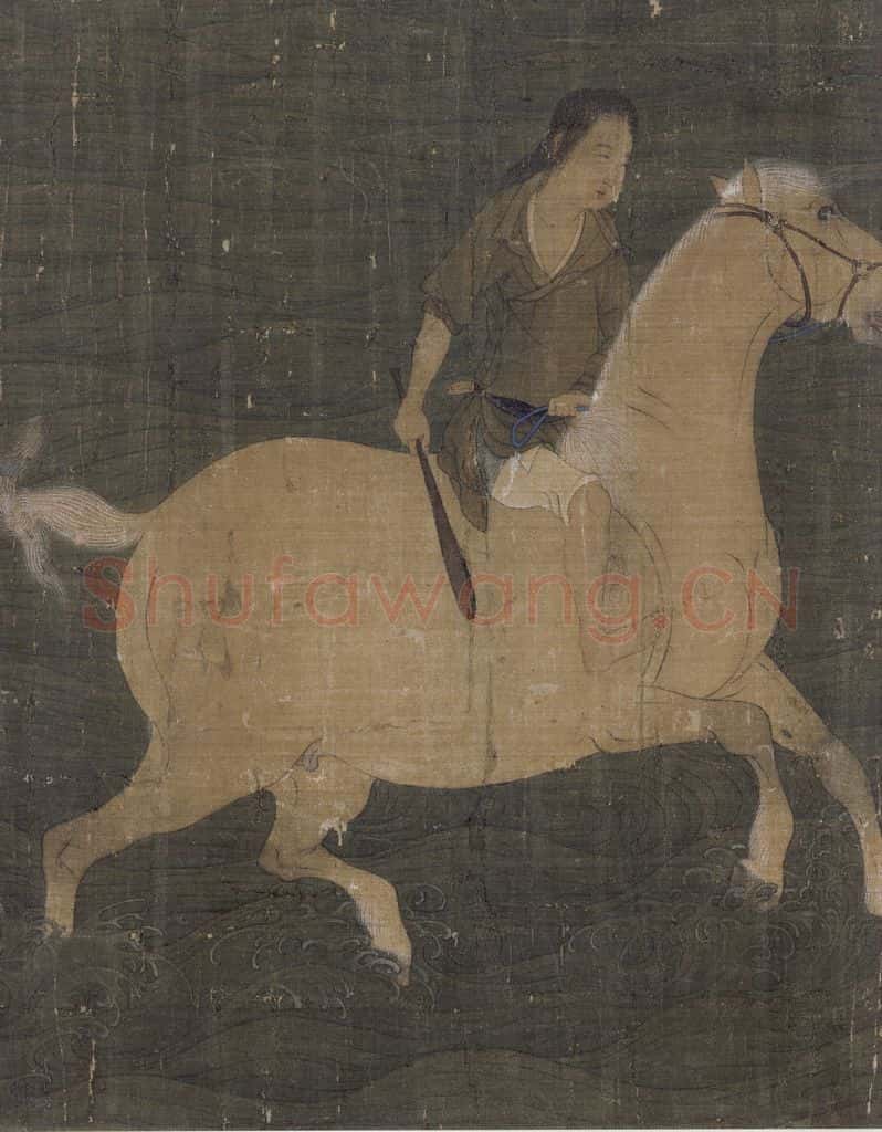 五代 佚名《神骏图》书画作品