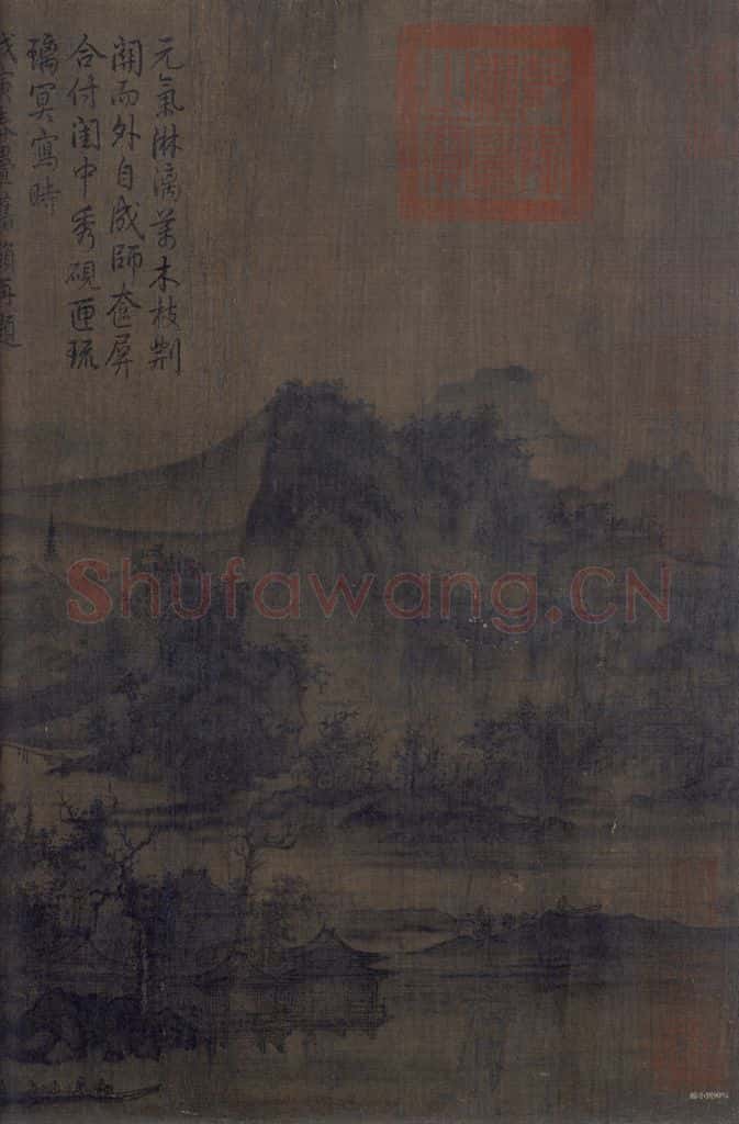 宋代 李成《茂林远岫图》书画作品