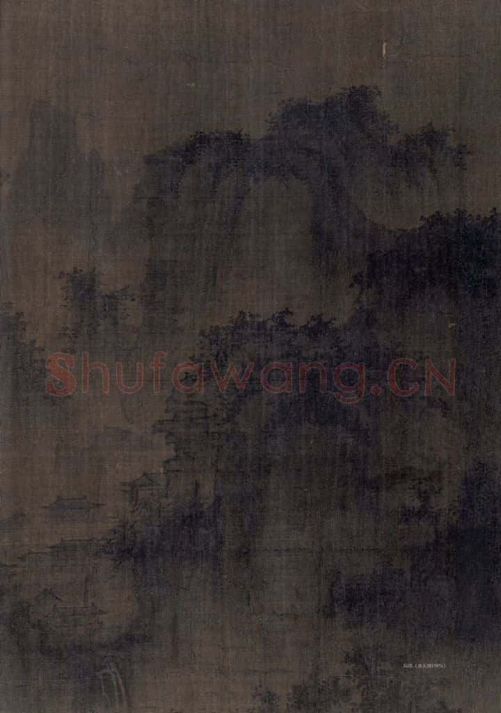 宋代 李成《茂林远岫图》书画作品