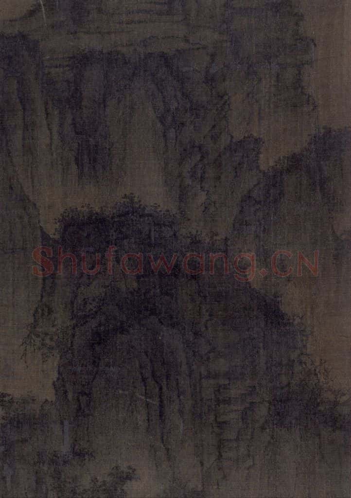 宋代 李成《茂林远岫图》书画作品