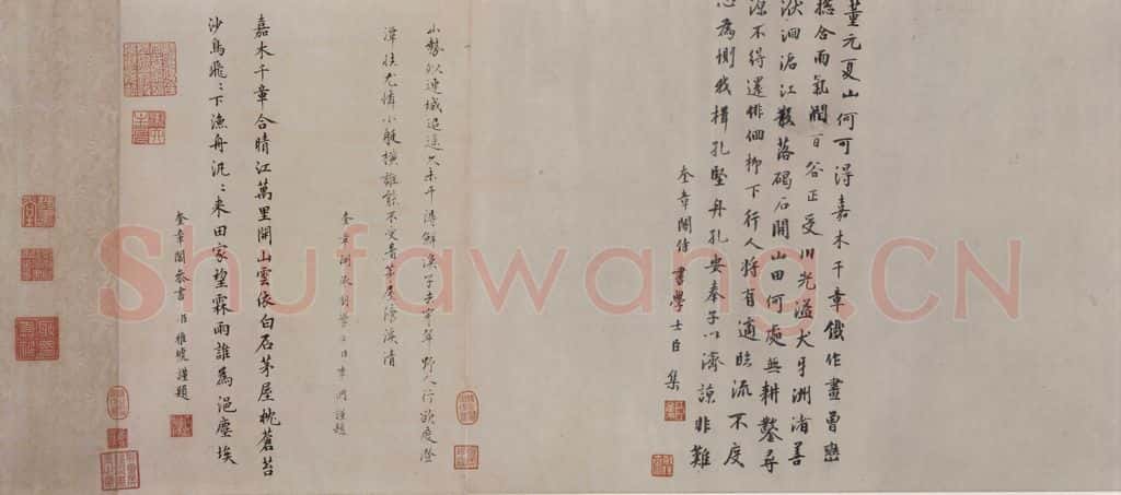 五代 董源《夏景山口待渡图》书画作品
