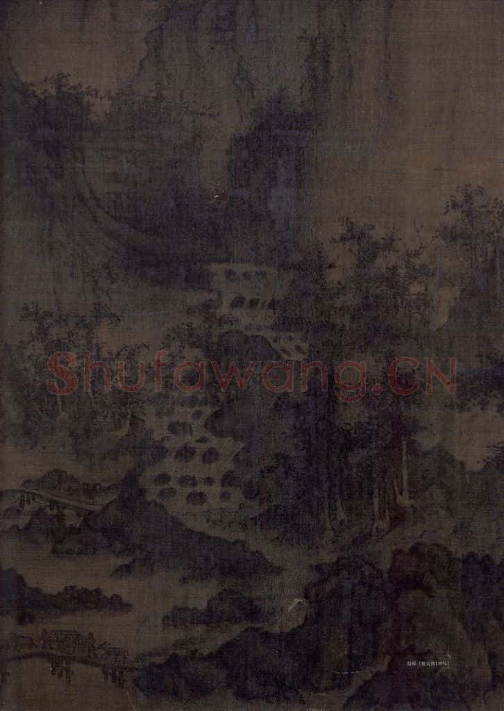 宋代 李成《茂林远岫图》书画作品