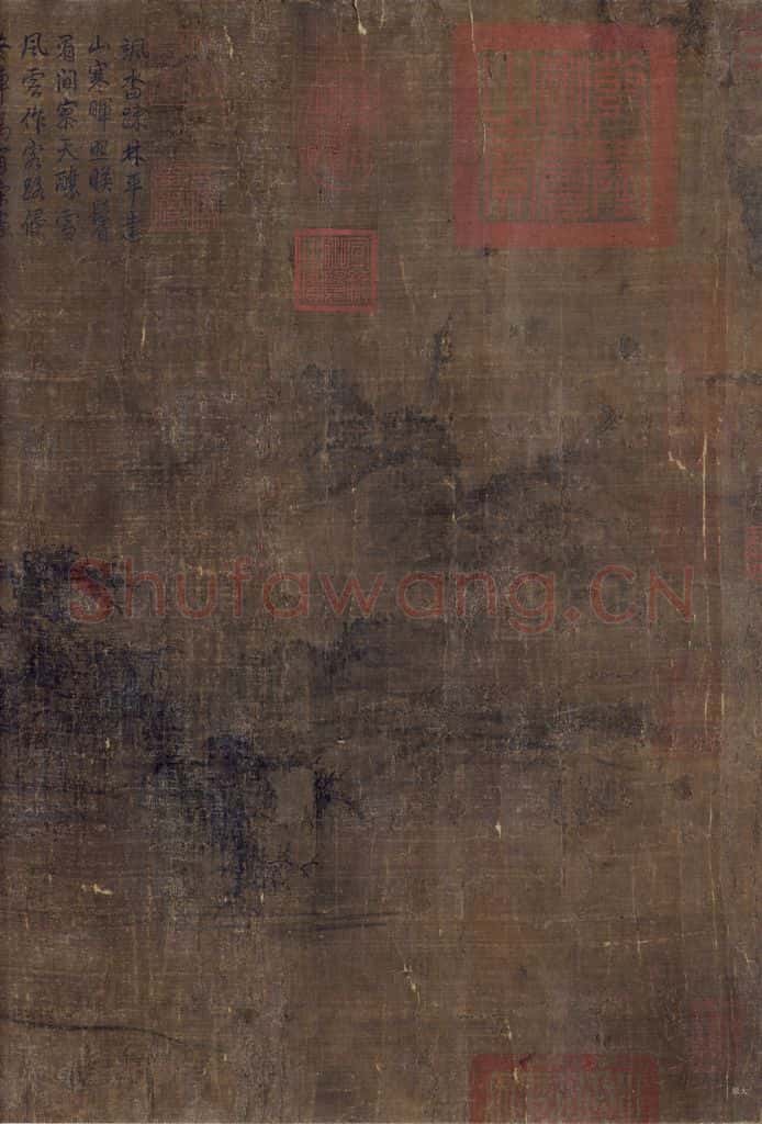 宋 李成《小寒林图》书画作品