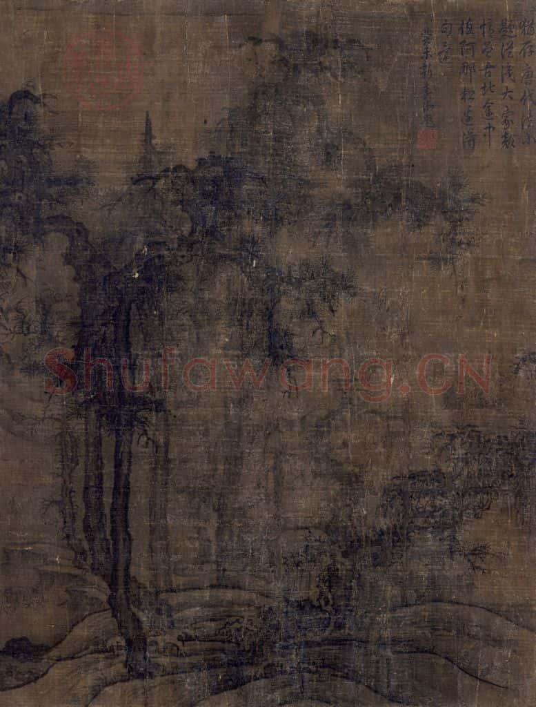 宋代 李成《小寒林图》书画作品