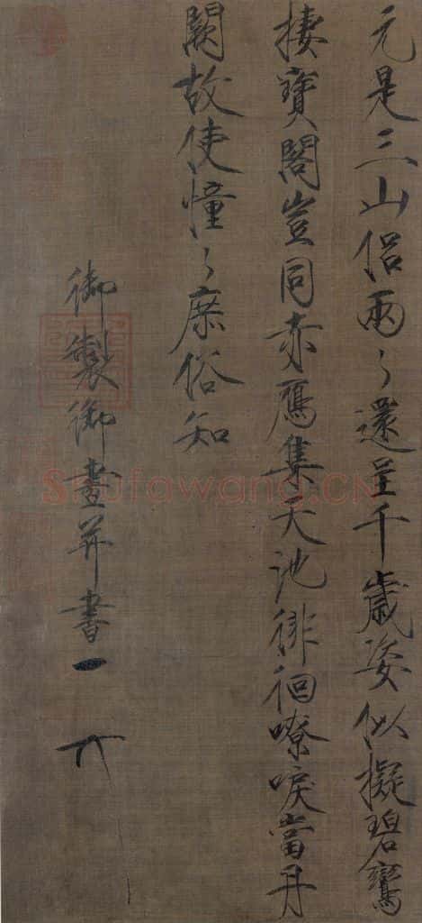 宋 赵佶《瑞鹤图》书画作品
