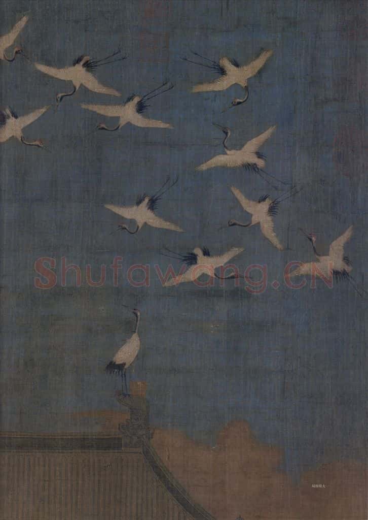 宋代 赵佶（传）《瑞鹤图》书画作品