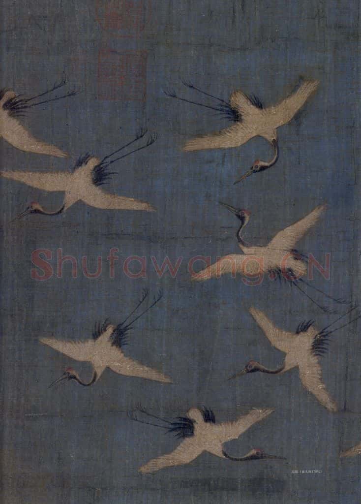 宋代 赵佶（传）《瑞鹤图》书画作品
