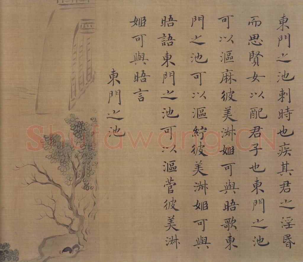 宋 马和之（传）《陈风图》书画作品