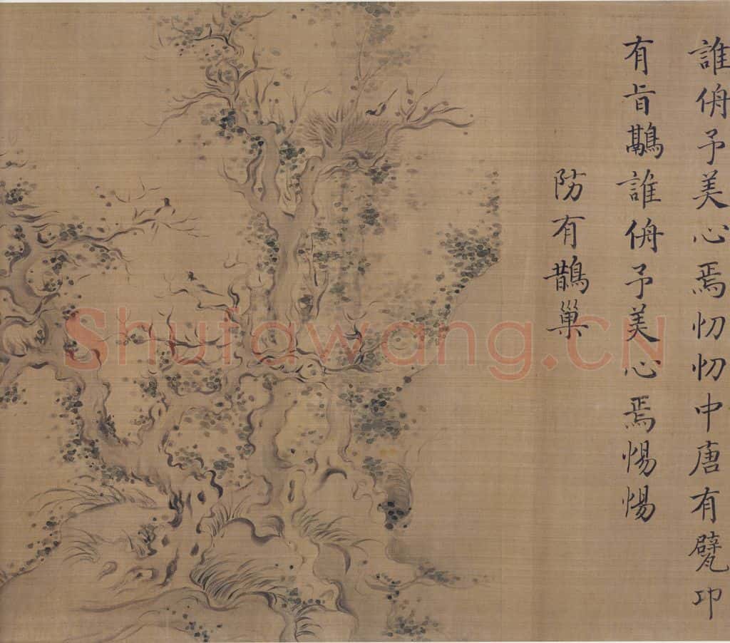 宋 马和之(传)《陈风图》书画作品
