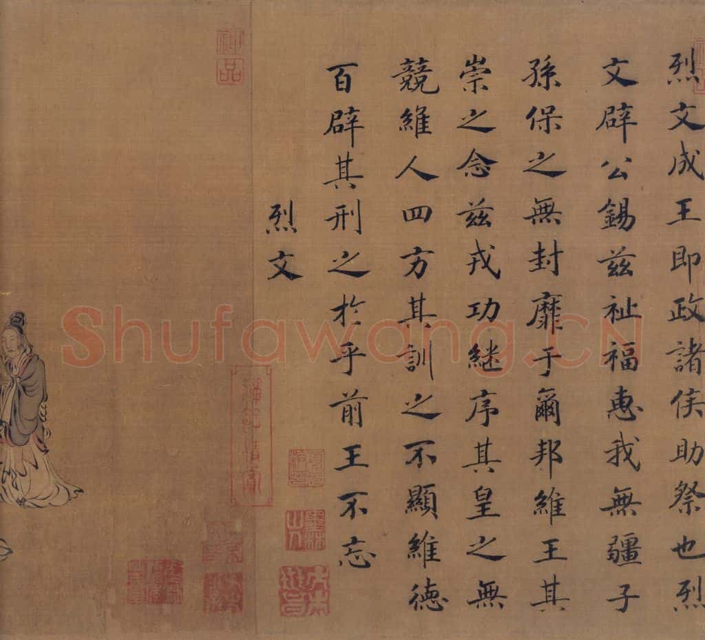 宋 马和之(传)《风颂清庙之什图》书画作品