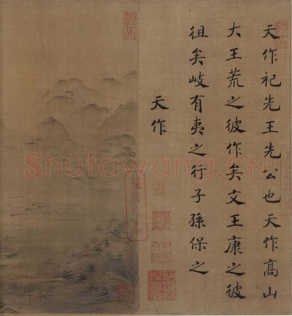 宋 马和之（传）《风颂清庙之什图》书画作品