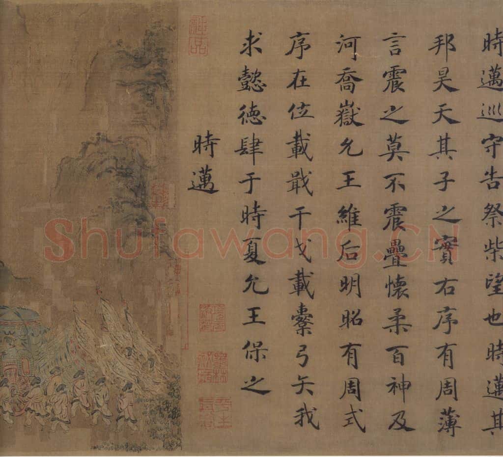 宋 马和之(传)《风颂清庙之什图》书画作品