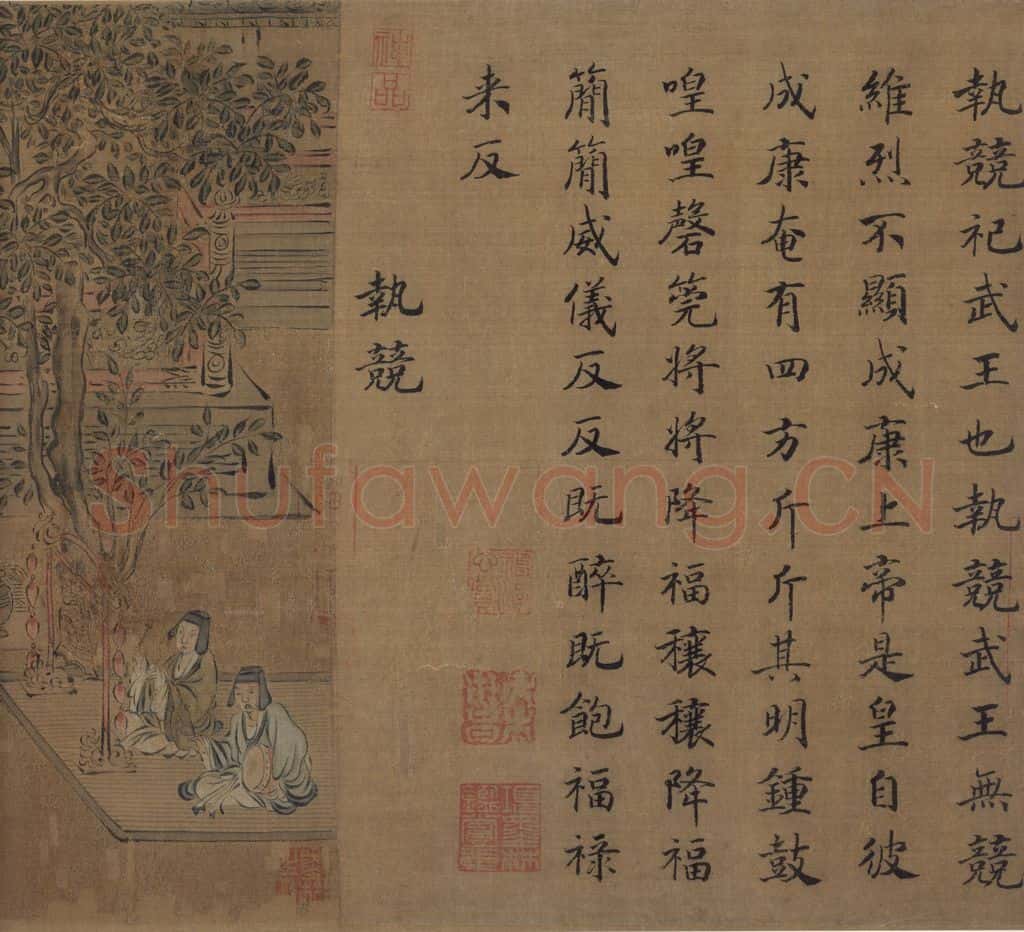 宋 马和之(传)《风颂清庙之什图》书画作品