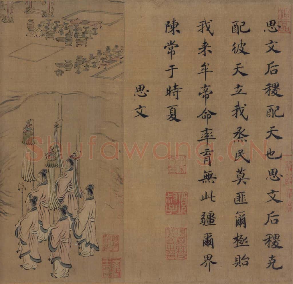 宋 马和之（传）《风颂清庙之什图》书画作品