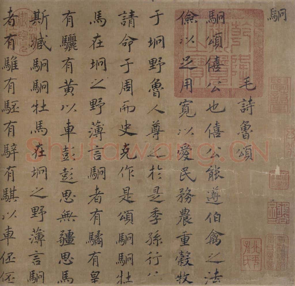 宋 马和之（传）《鲁颂三篇图》书画作品