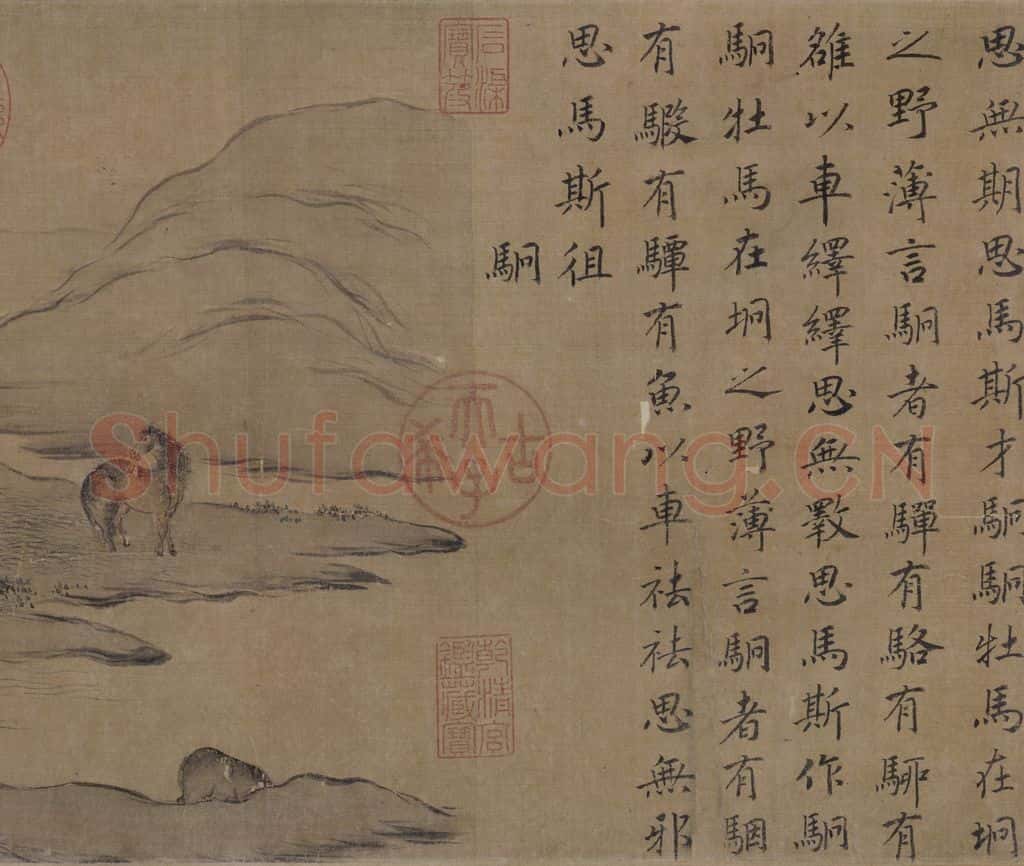 宋 马和之(传)《鲁颂三篇图》书画作品