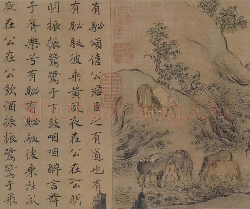 宋 马和之(传)《鲁颂三篇图》书画作品