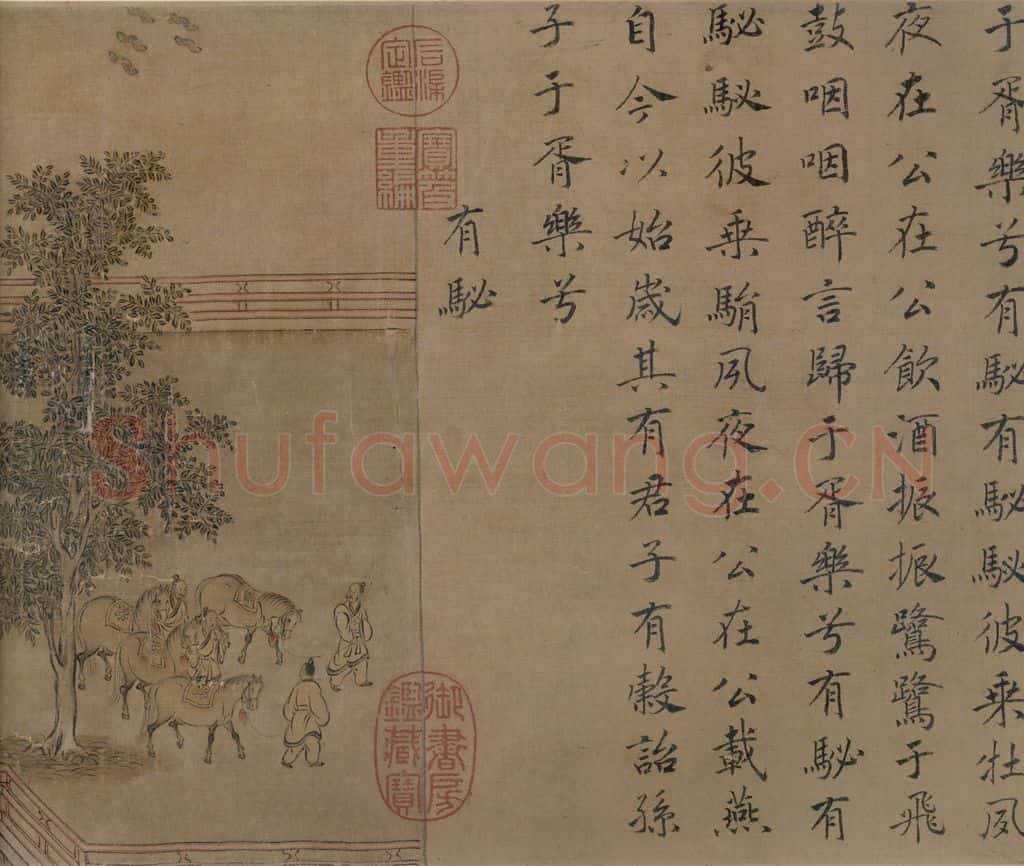宋 马和之（传）《鲁颂三篇图》书画作品