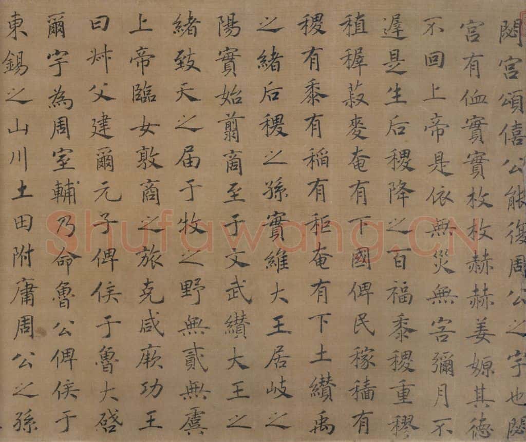 宋 马和之(传)《鲁颂三篇图》书画作品