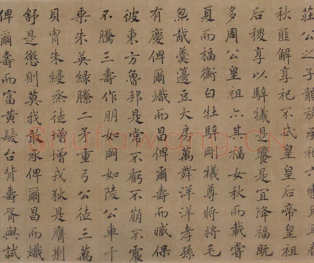 宋 马和之(传)《鲁颂三篇图》书画作品