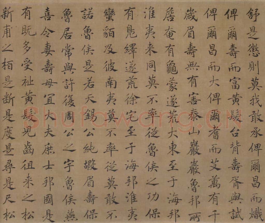 宋 马和之(传)《鲁颂三篇图》书画作品