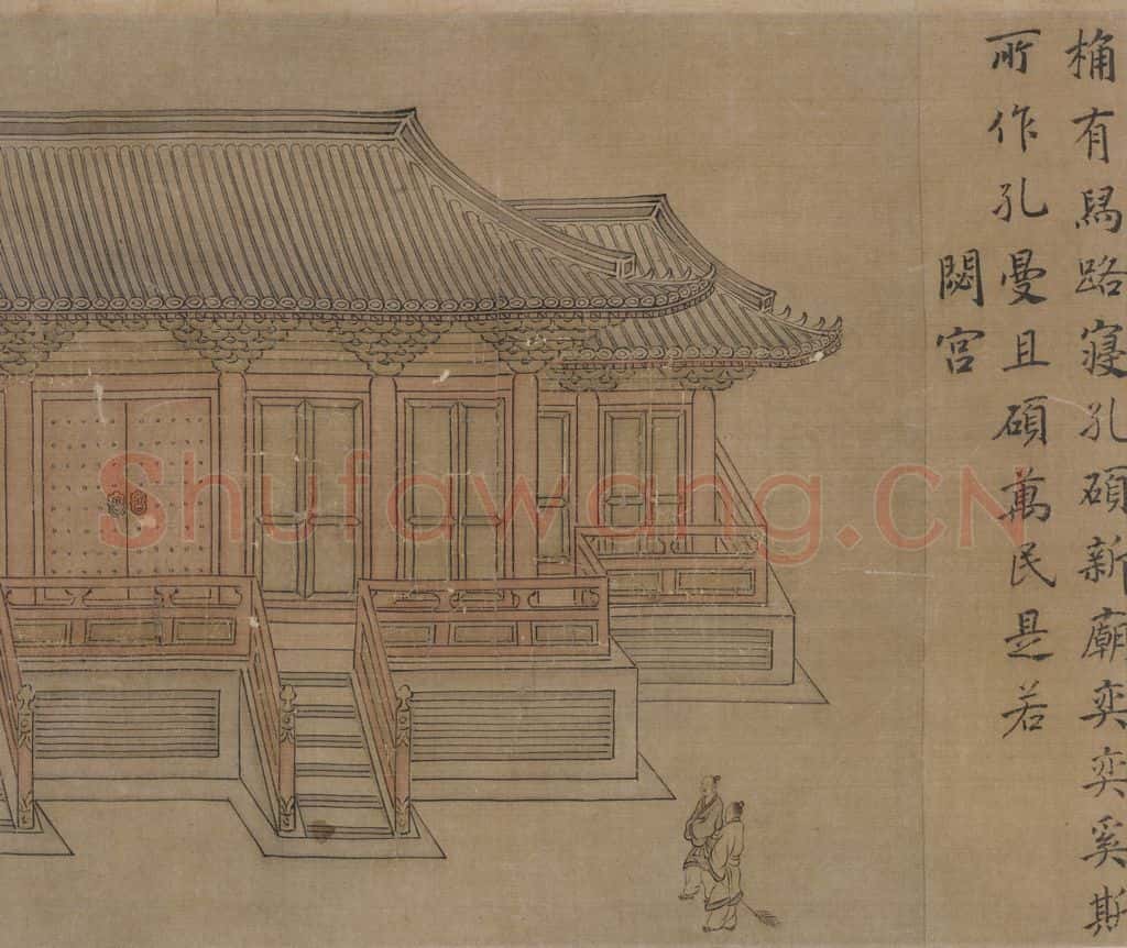 宋 马和之(传)《鲁颂三篇图》书画作品