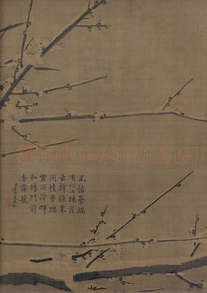 宋 徐禹功《雪中梅竹图》书画作品