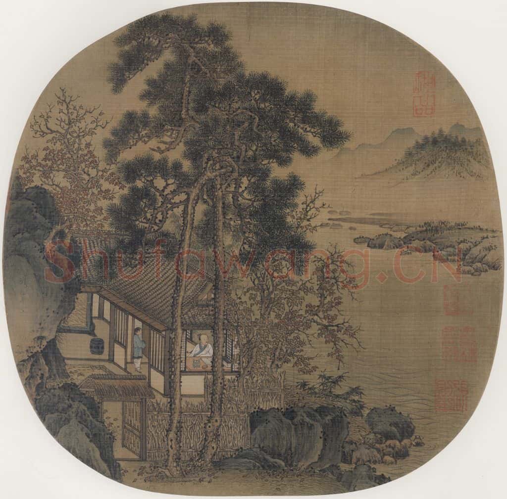 宋 刘松年《秋窗读易图》书画作品