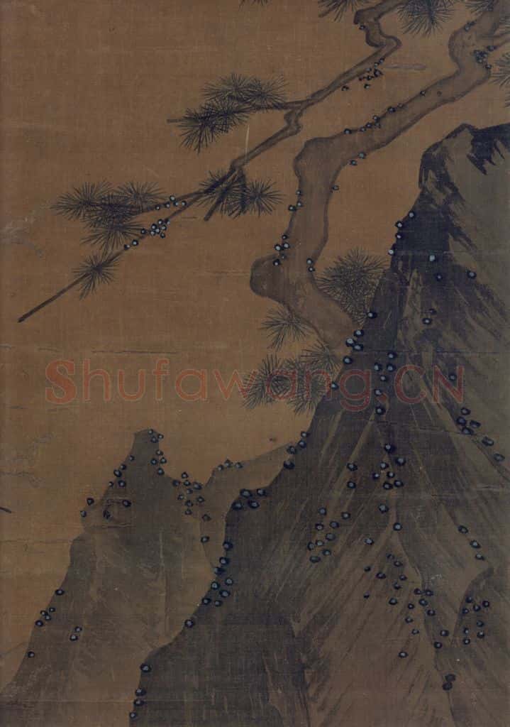 宋 马远《松寿图》书画作品
