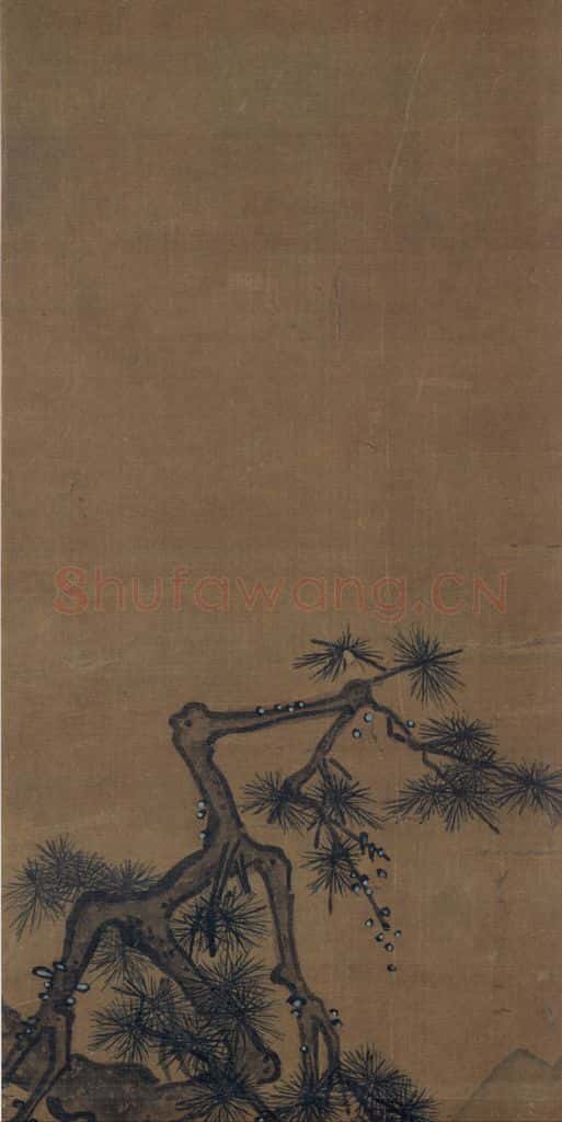 宋 马远《松寿图》书画作品