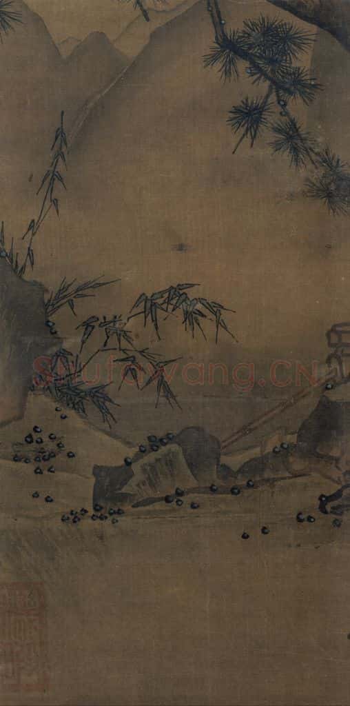 宋 马远《松寿图》书画作品
