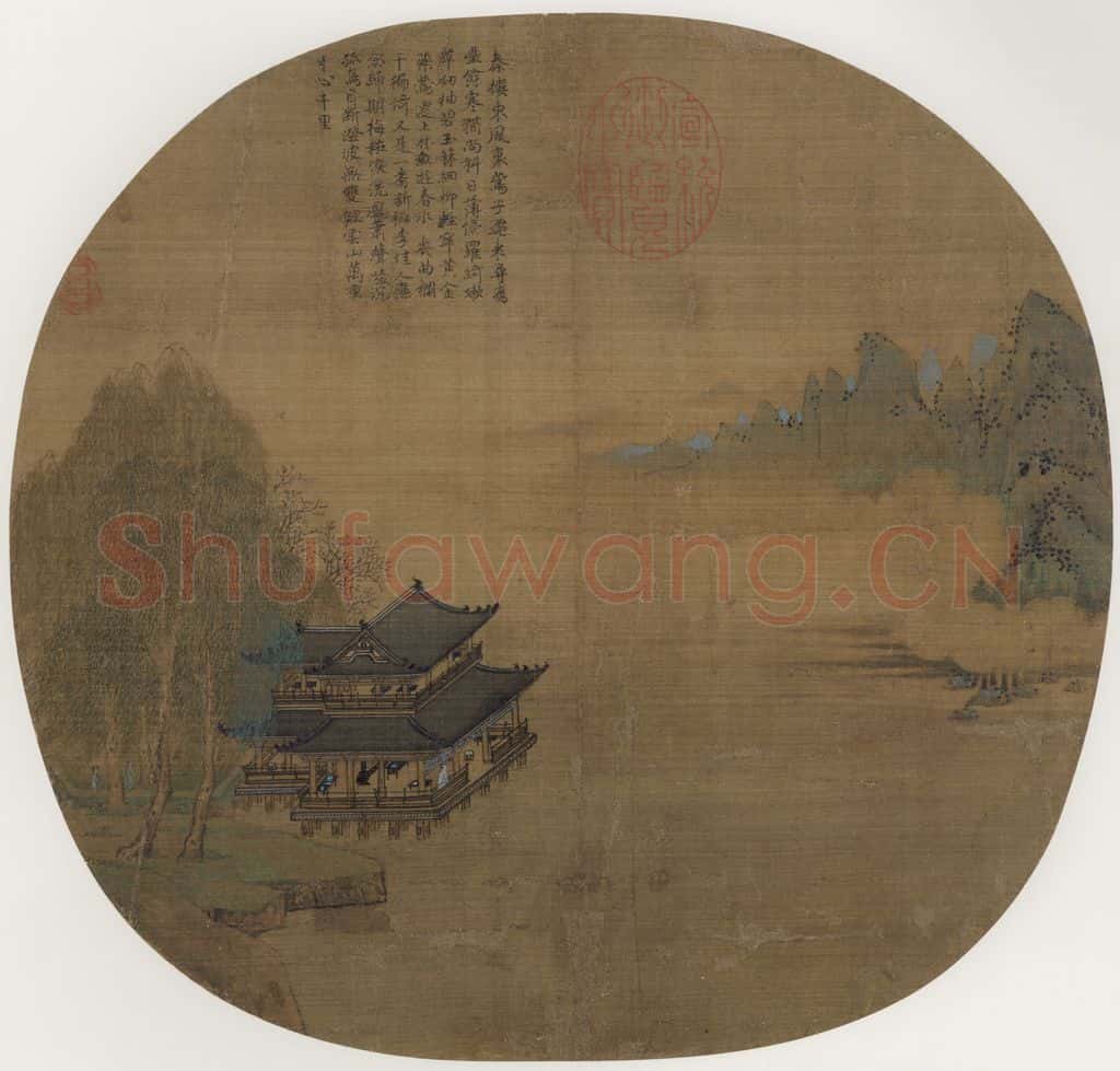 宋 佚名《玉楼春思图》书画作品