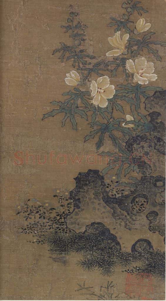 宋 佚名《犬戏图》书画作品