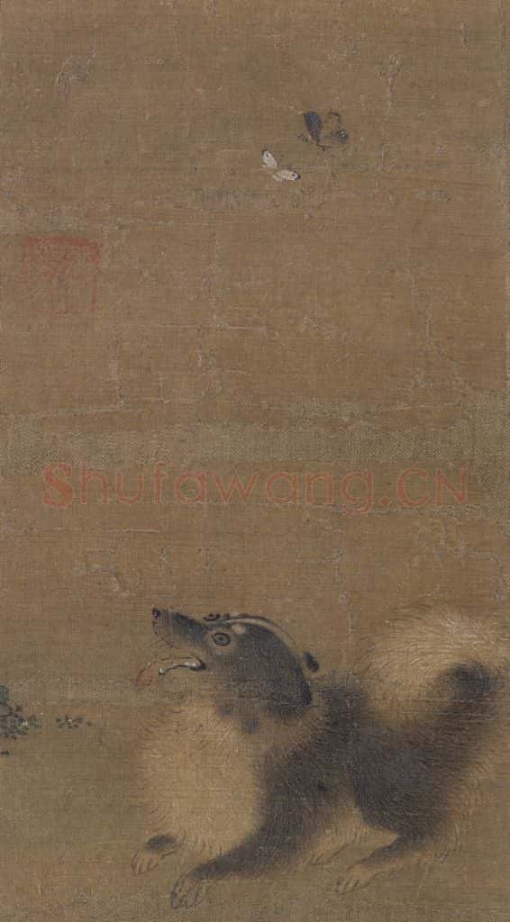 宋 佚名《犬戏图》书画作品