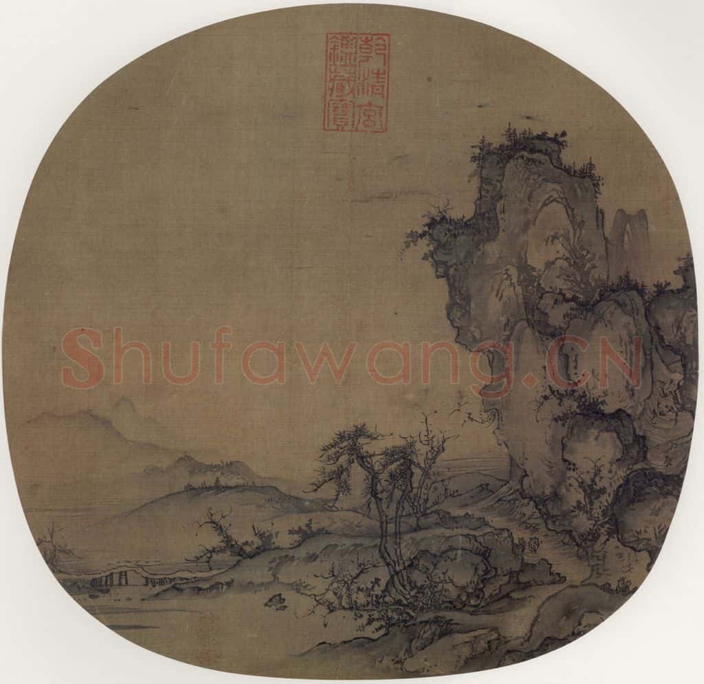 宋 佚名《溪山行旅图》书画作品