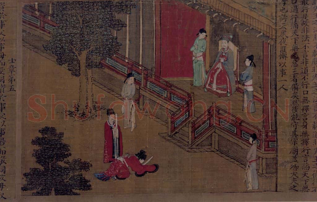 宋 佚名《女孝经图》书画作品