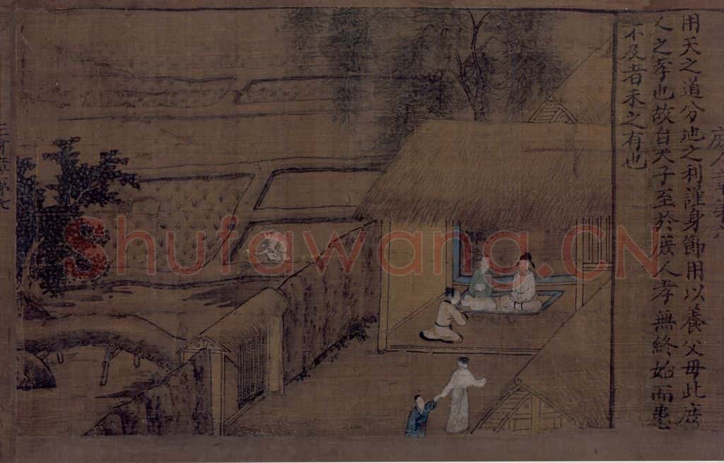 宋 佚名《女孝经图》书画作品