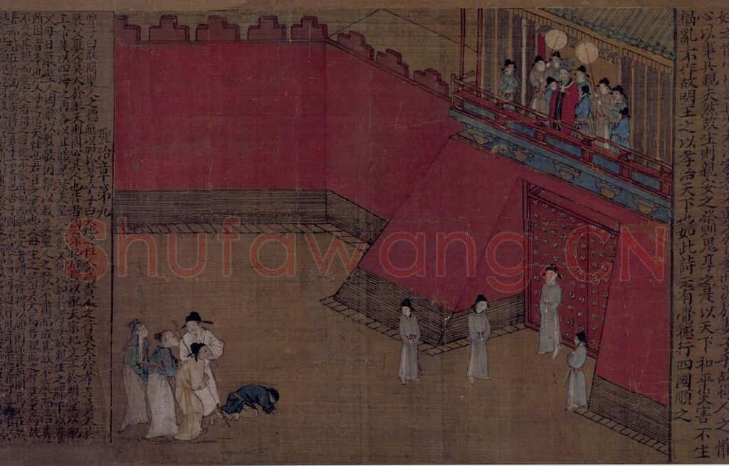 宋 佚名《女孝经图》书画作品