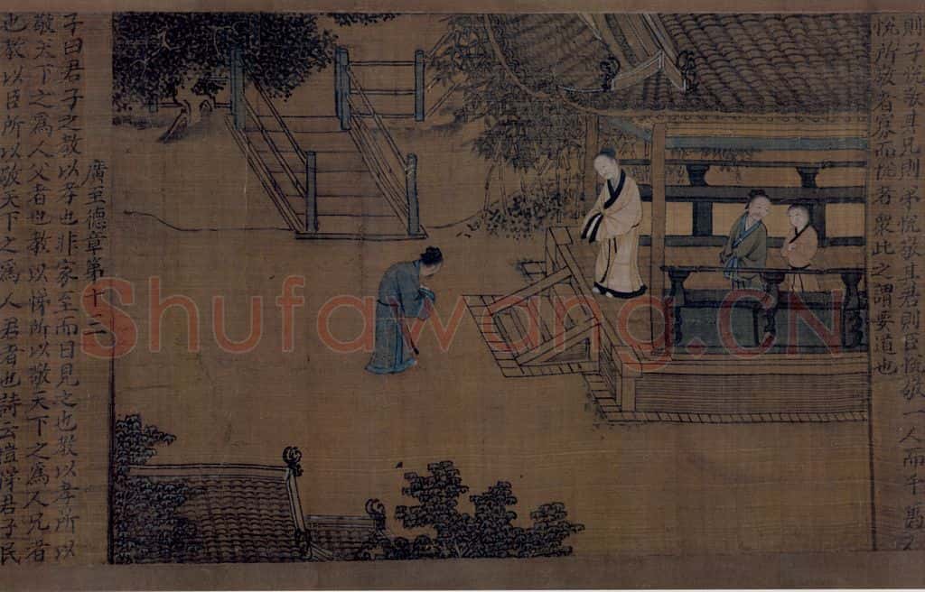 宋 佚名《女孝经图》书画作品