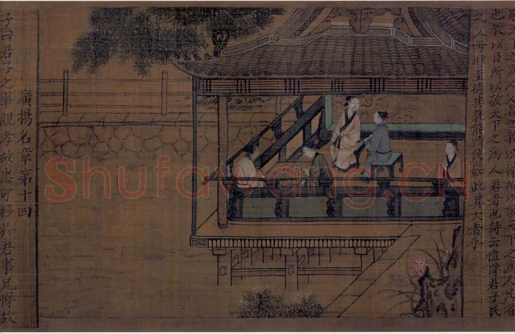 宋 佚名《女孝经图》书画作品