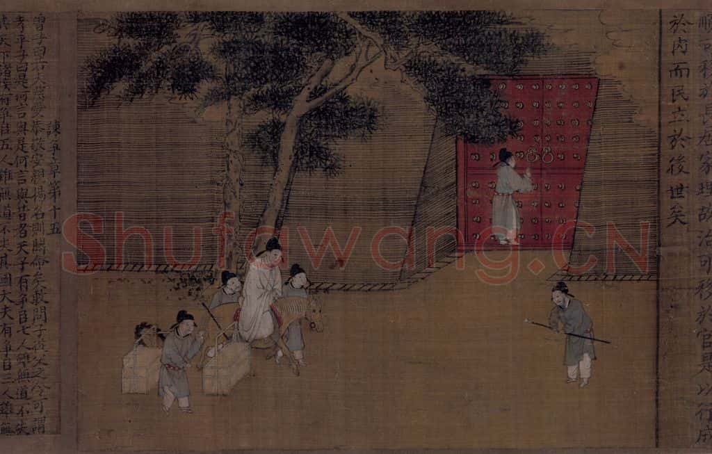 宋 佚名《女孝经图》书画作品