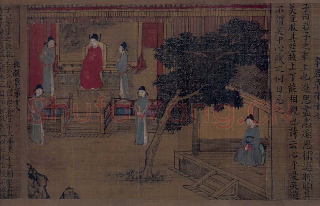 宋 佚名《女孝经图》书画作品