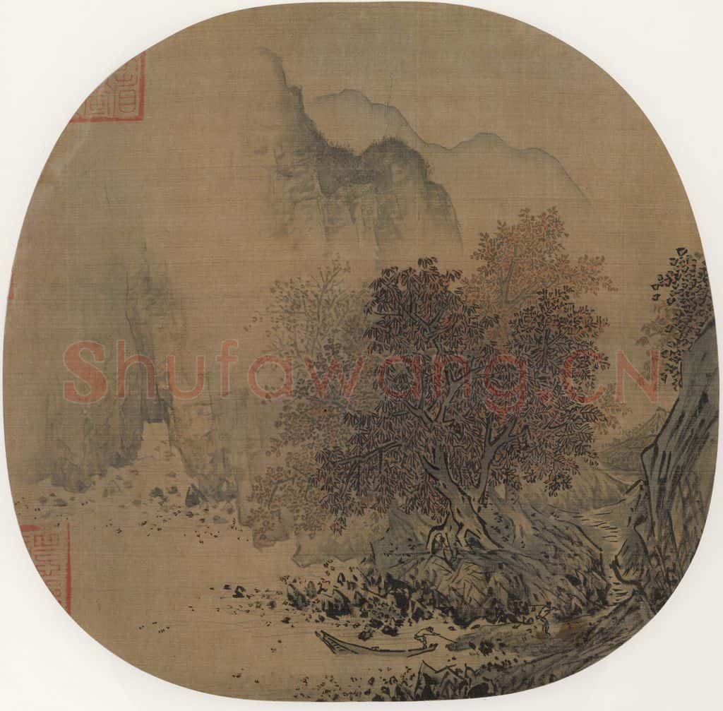 宋 萧照《秋山红树图》书画作品