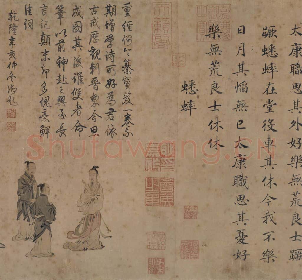 宋 马和之《唐风图》书画作品