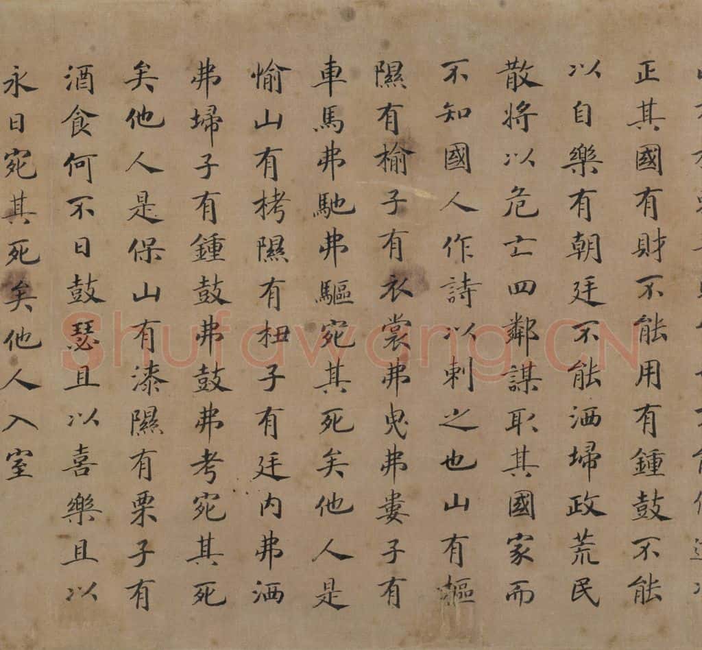 宋 马和之《唐风图》书画作品