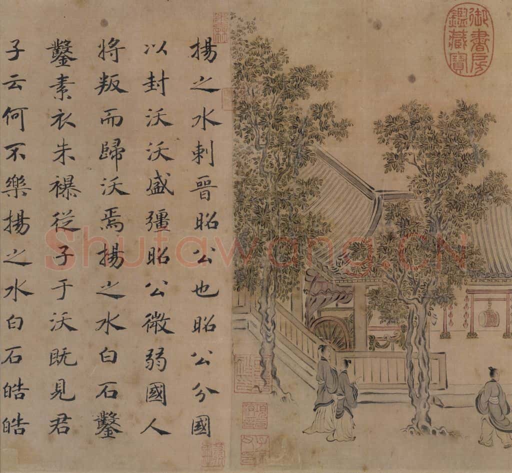 宋 马和之《唐风图》书画作品