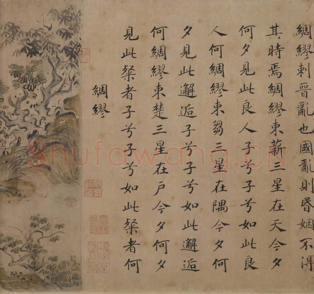 宋 马和之《唐风图》书画作品