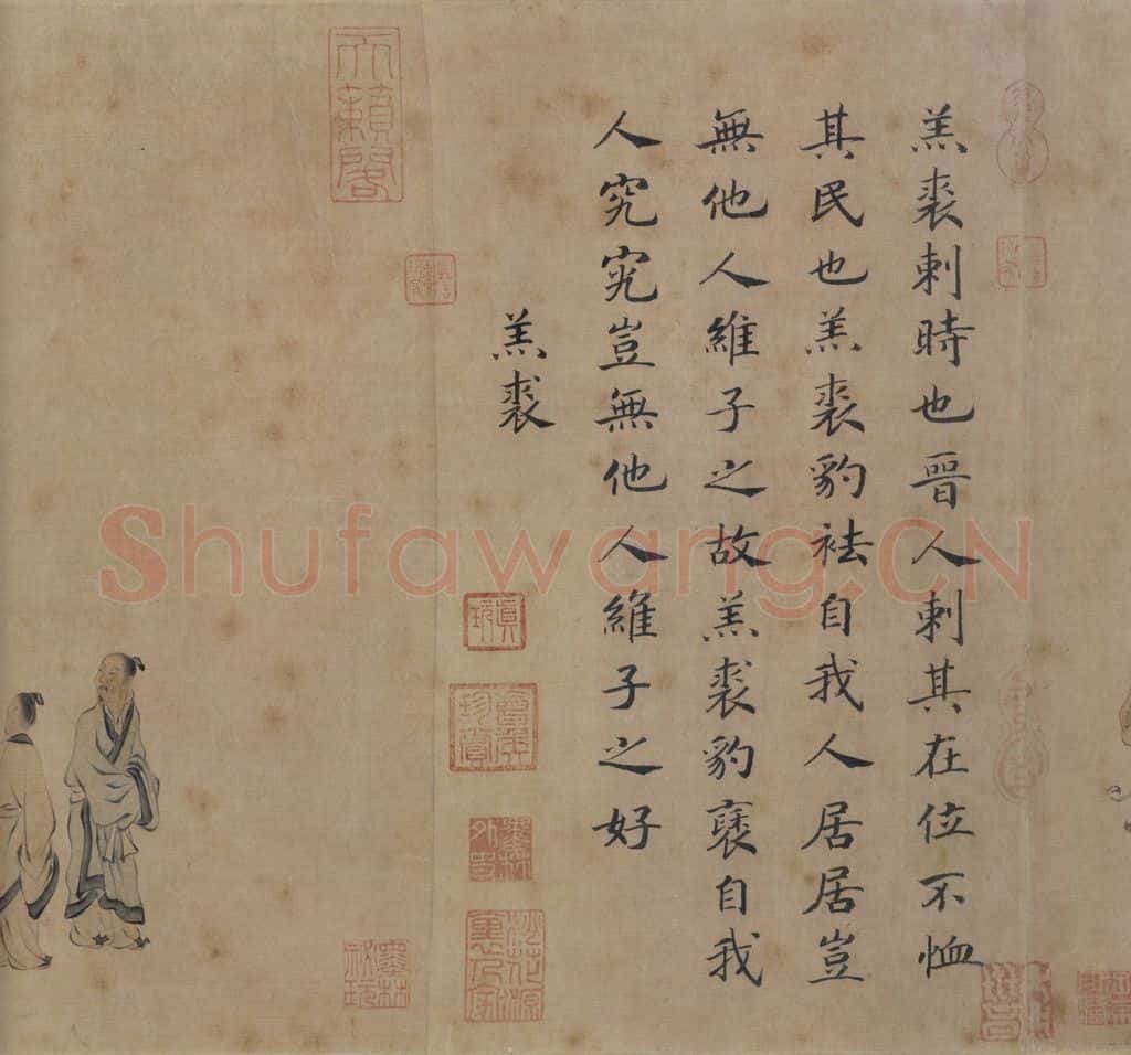 宋 马和之《唐风图》书画作品